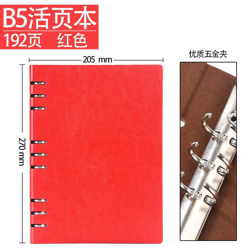 A5 Imitation Leather Loose-Leaf Notebook 100 Sheets Yc-22 Gift Business Office Meeting Record Book Sub-Logo