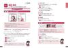 Learn Japanese Grammar with Manga! Japanese N2 [Grammar]