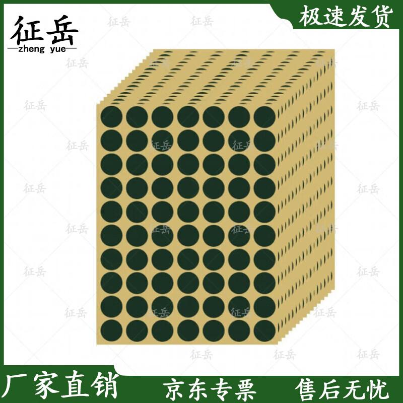 Zhengyue Target Practice Stickers