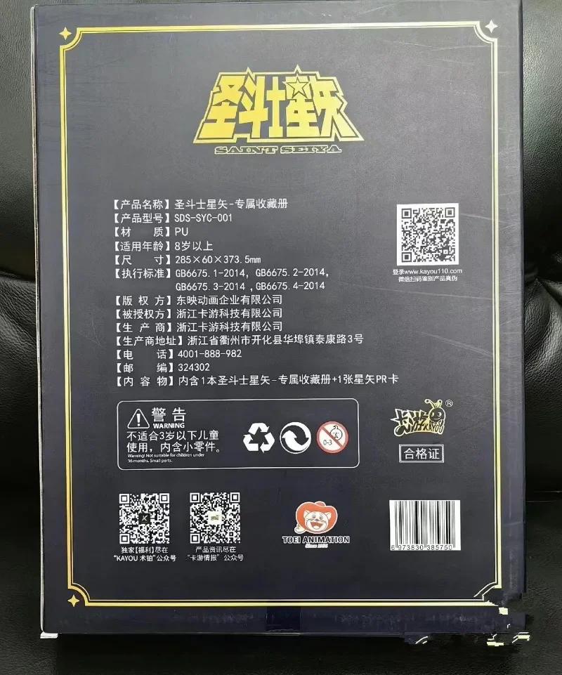 KAYOU Genuine Saint Seiya Card Album 9 Grid High-capacity Can Hold 360 Pcs PR Card Anime Collection Card Kid Toy Gift
