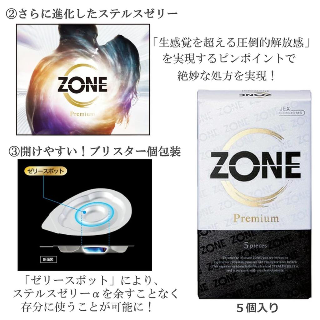 ZONE Premium Condoms JEX Skin Rubber Condom Stick Lotion Adult Sack (5 count) 2-Box Set, Latex-Made, Raw-Feel Jelly, Set, Condom, Contraceptive, Skin,