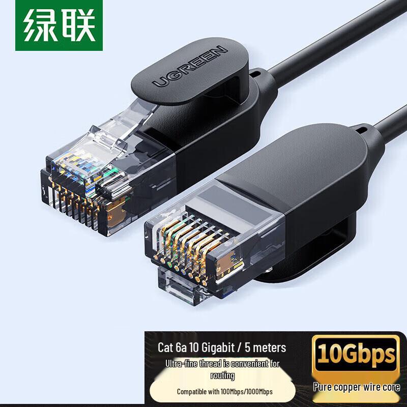 

UGREEN CAT6A Ethernet Patch Cable