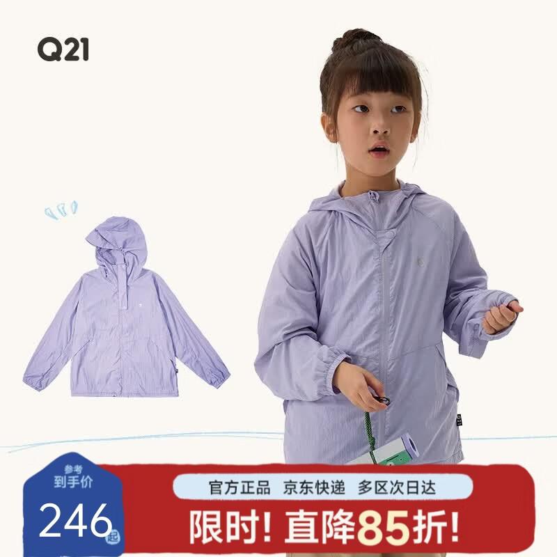 Q21 Kids Lightweight Softshell Jacket 140 cm