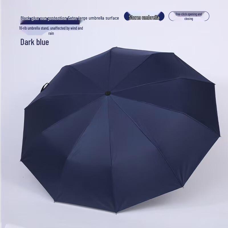 OIMG 10-Rib Automatic UV Protection Travel Umbrella