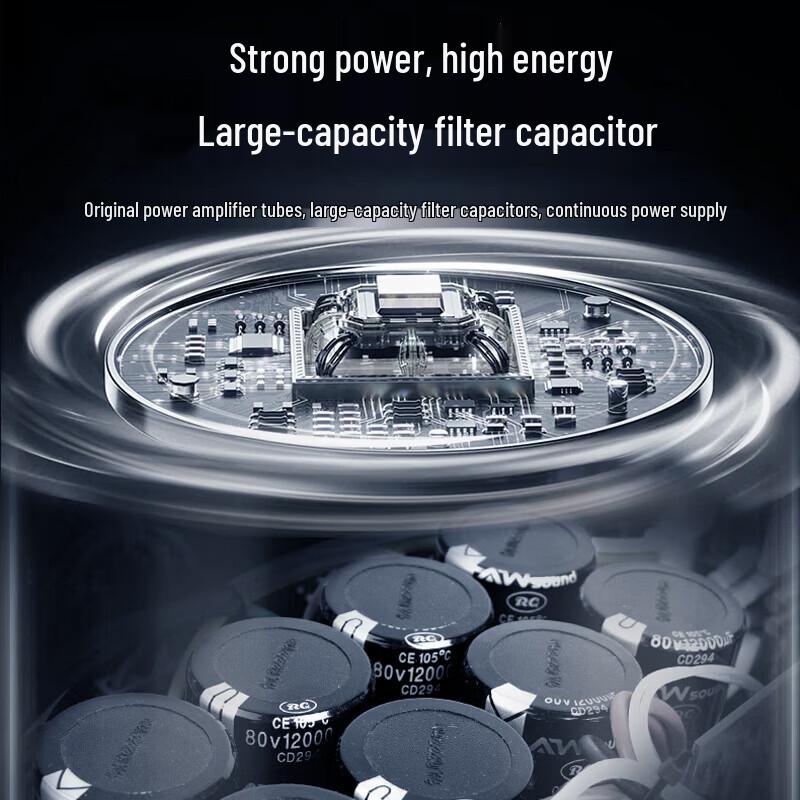 HuiDu Professional Power Amplifier (CN Version)