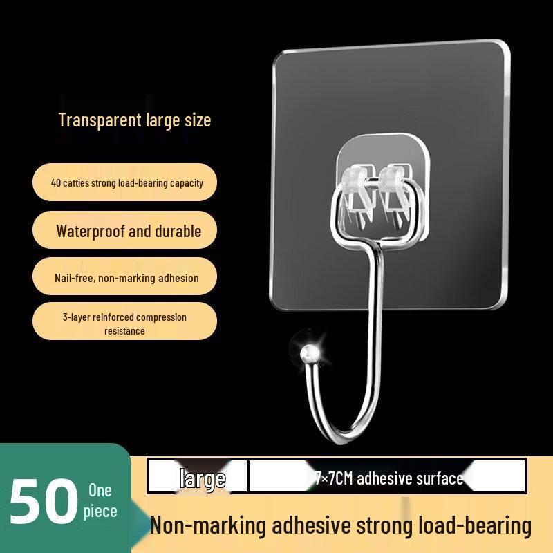 

Qianyu Strong Adhesive Wall Hooks