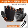 Mountain Bike Cycling Gloves Half Finger Summer Men and Women Road Bike Spinning Breathable Anti-Skid Shock Absorption Silicone