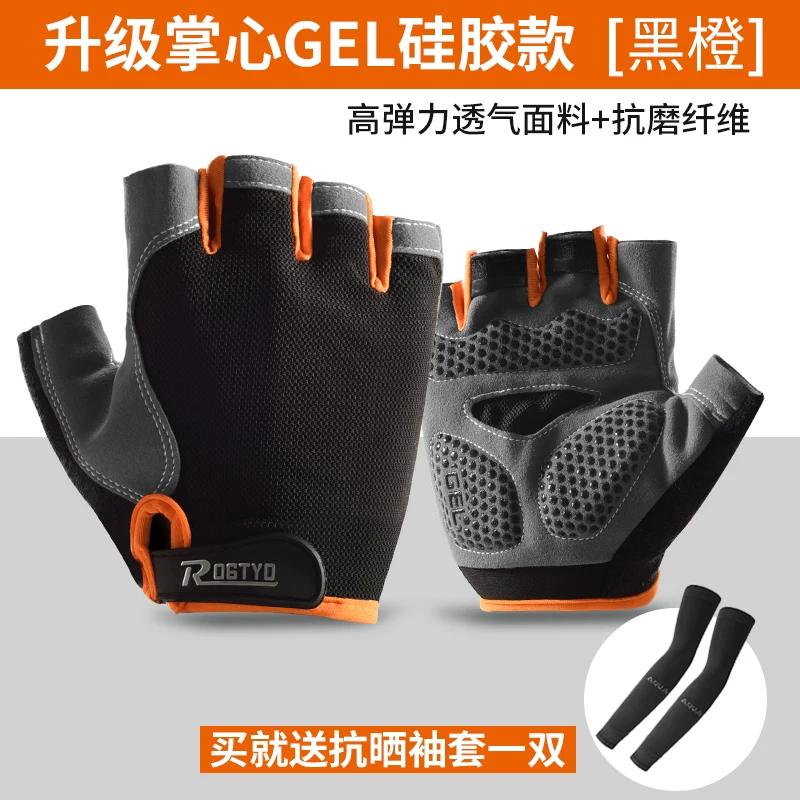 Mountain Bike Cycling Gloves Half Finger Summer Men and Women Road Bike Spinning Breathable Anti-Skid Shock Absorption Silicone