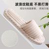 Slippers Open Spring and Autumn Home Non-slip Flat Bottom Couple Style Stylish Simple Open-toed Thickened Hair