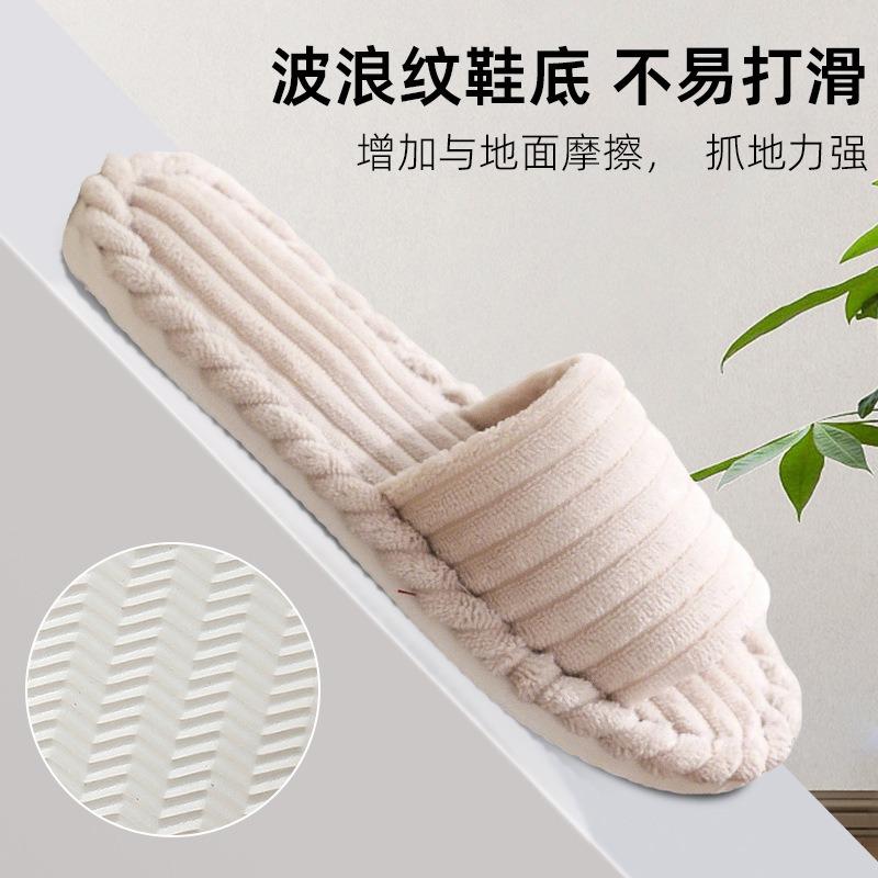 Slippers Open Spring and Autumn Home Non-slip Flat Bottom Couple Style Stylish Simple Open-toed Thickened Hair