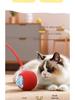 Smart Cat Ball: Automatic Self-Entertaining Rolling Toy for Kittens