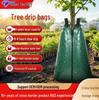 Automatic Drip Watering Bag for Trees - Drought Resistant & Adjustable