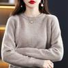 Women's Pure Wool Round Neck Sweater - New Autumn/Winter Loose Cashmere Pullover In Solid Colors