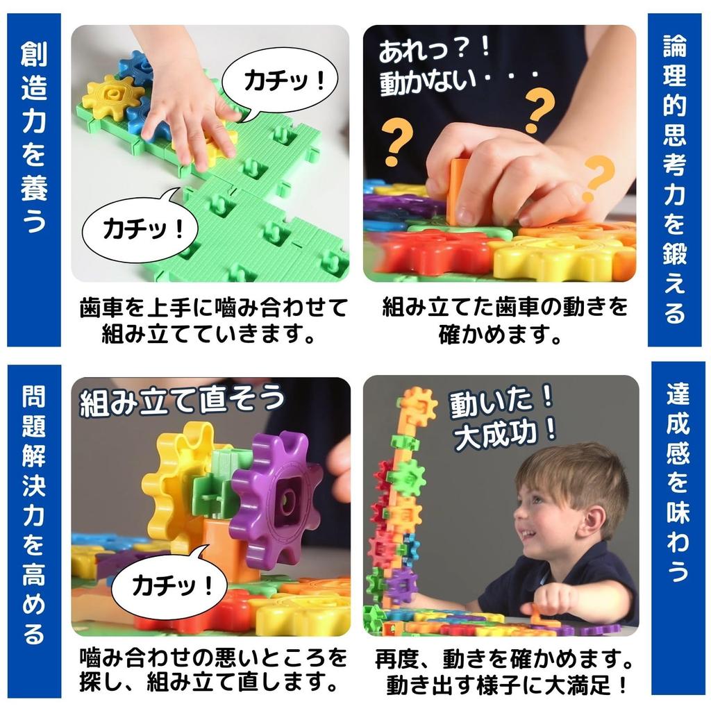 Learning Resources Colorful Gear Blocks Starter Set, 60-Piece Toy, Gears, LER9148, Authentic