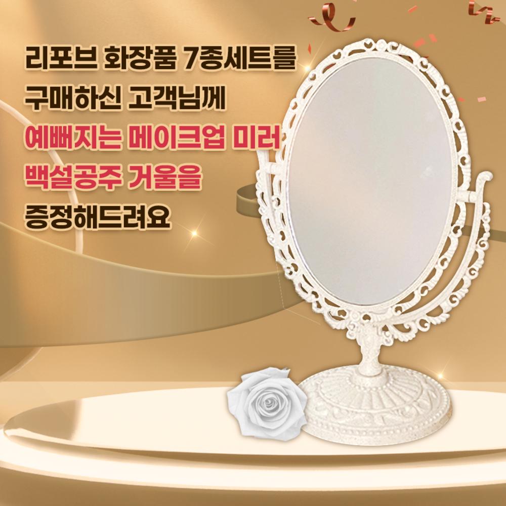 Repov Cosmetics 6th generation 7-piece set AB solution + REP cream + whole body essence + sun protector + whole body stick + face stick