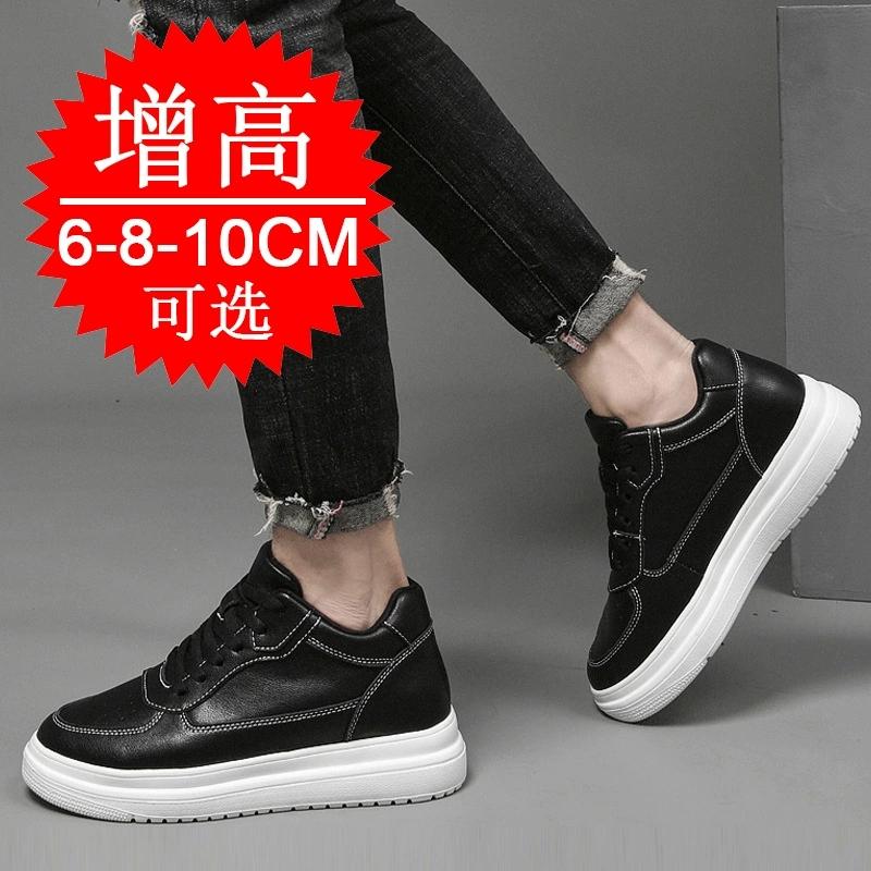 Luxury Elevator Shoes Men Women Sneakers Height Increasing Invisible 6 8 10CM Heighten Sports Man Taller Lift White Shoes