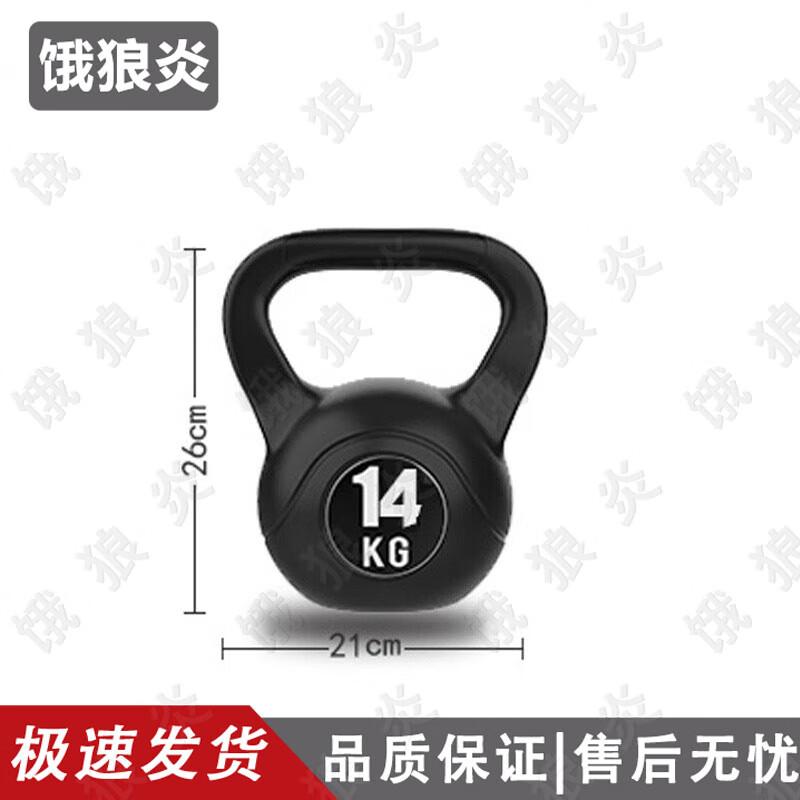 E-Langyan Rubber Coated Fixed Barbells, Kettlebells & Rack