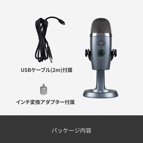 Logitech G Blue Yeti Nano BM300SG USB Gaming Microphone, Condenser Microphone for Mac, PS5, PS4, and PC, Shadow Gray, Gaming, Live Streaming, 2-Year W