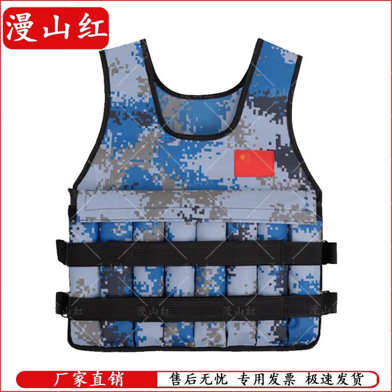 Adjustable Weighted Vest for Running & Fitness