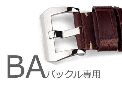 [Import King Original] Watch Parts, Compatible with Panerai, BA Buckle Strap, Embossed Crocodile Leather, 24/22 Mm, Black with Matching Stitching