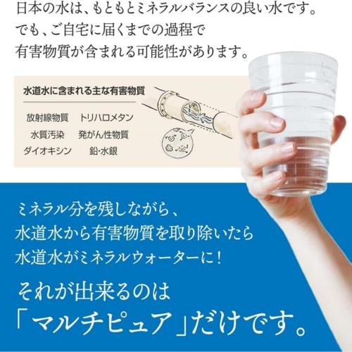 Genuine Replacement Cartridge for ZSRBZ300R14AC Alkaline Water Purifiers, Removes 17+2 Substances (Compatible with ZSPBZ300R14AC), Next-Day Delivery.