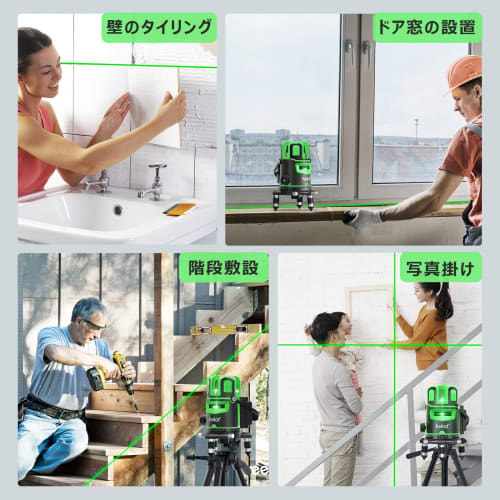FELLAT Laser Level, 5-Line Green Laser, High-Precision, Automatic Leveling, 4-Direction Large Square Line Projection, Green Laser Level, Receiver Comp