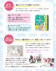 KanonBabys Diaper Cake for Baby Shower 2 S 6101 Girls, Imabari, Organic, Gift, Tier, Size,