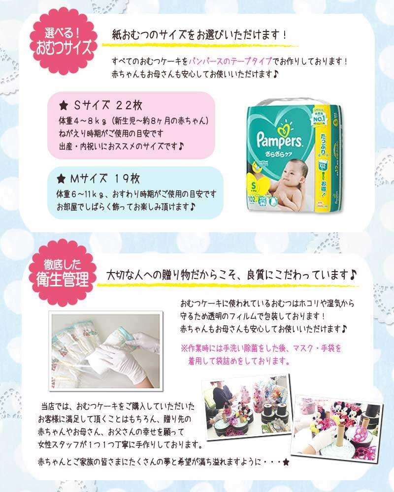 KanonBabys Diaper Cake for Baby Shower 2 S 6101 Girls, Imabari, Organic, Gift, Tier, Size,