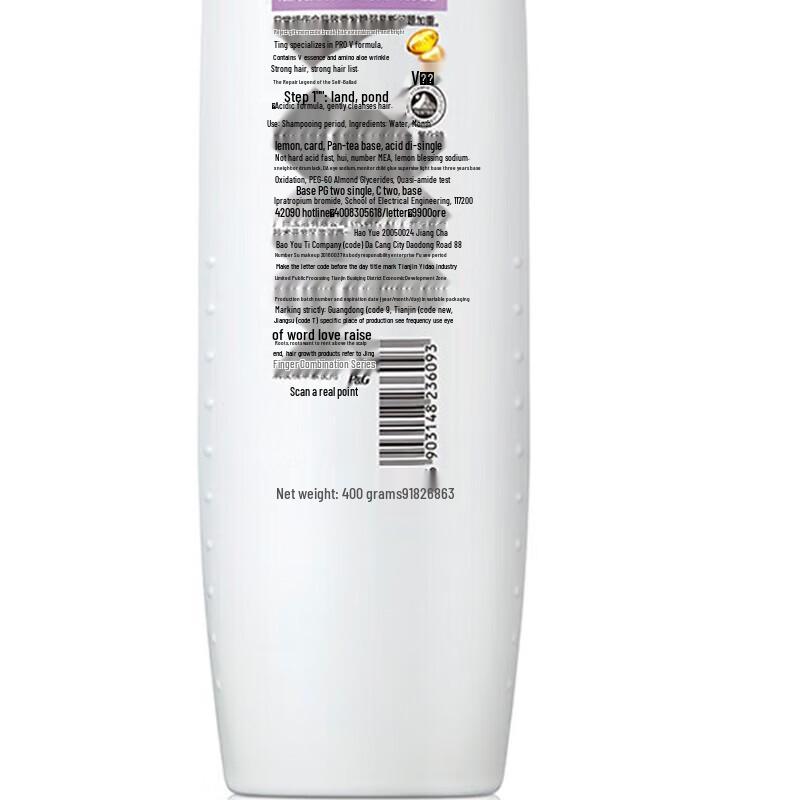 Pantene Pro-V Hair Fall Control Shampoo