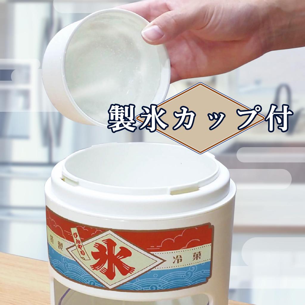 Ice Shaver with Ice Cup Retro Style Turn the Easy To No Batteries Home Showa Era Retro Ice Shaver H019 [Tokyo Deco] Hand-cranked - [Just Handle!]