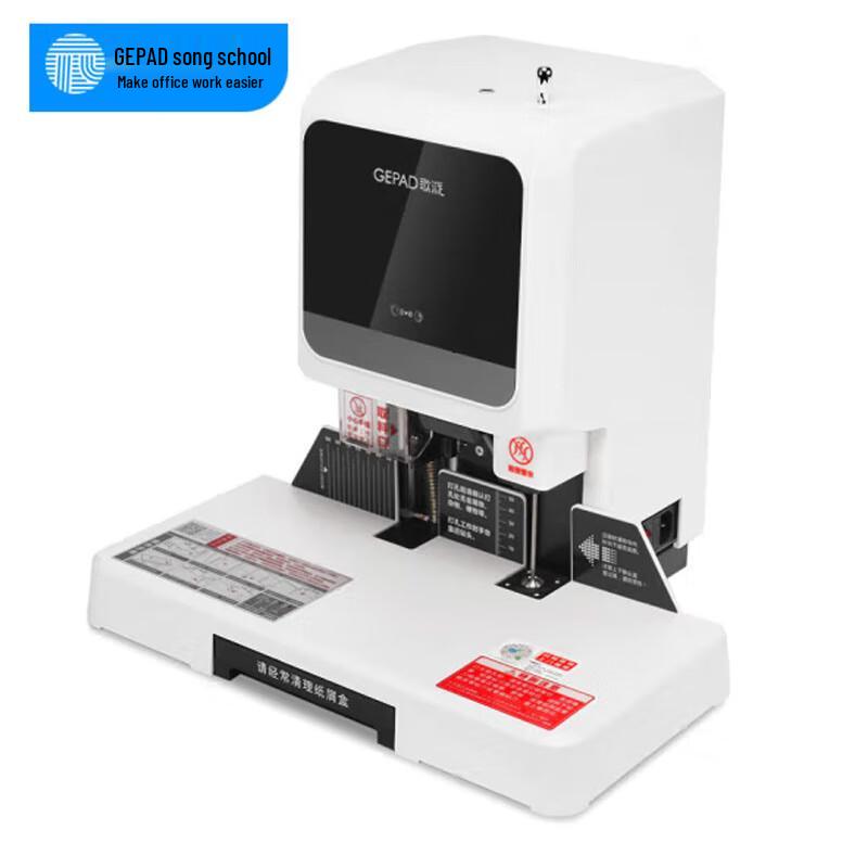 GEPAD GP-50A Automatic Financial Document Binding and Punching Machine