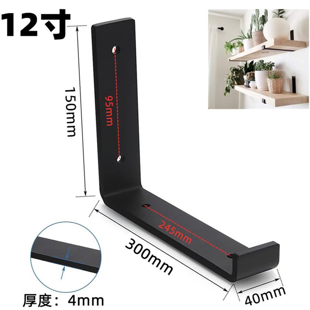 Iron Art Wall Bracket Bracket Bookshelf Wall Shelf Wall Hanging Partition Load-bearing Support Shelf Support