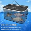 SANLIKE Floating Fishing Net with Scale, Foldable, Live Bait Net, Fishing Tackle, Fishing Case, Bucket (Gray, [S] 40*25*24cm) (Black, S)