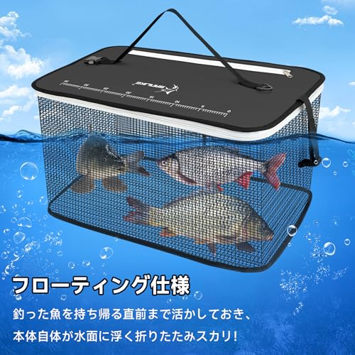 SANLIKE Floating Fishing Net with Scale, Foldable, Live Bait Net, Fishing Tackle, Fishing Case, Bucket (Gray, [S] 40*25*24cm) (Black, S)