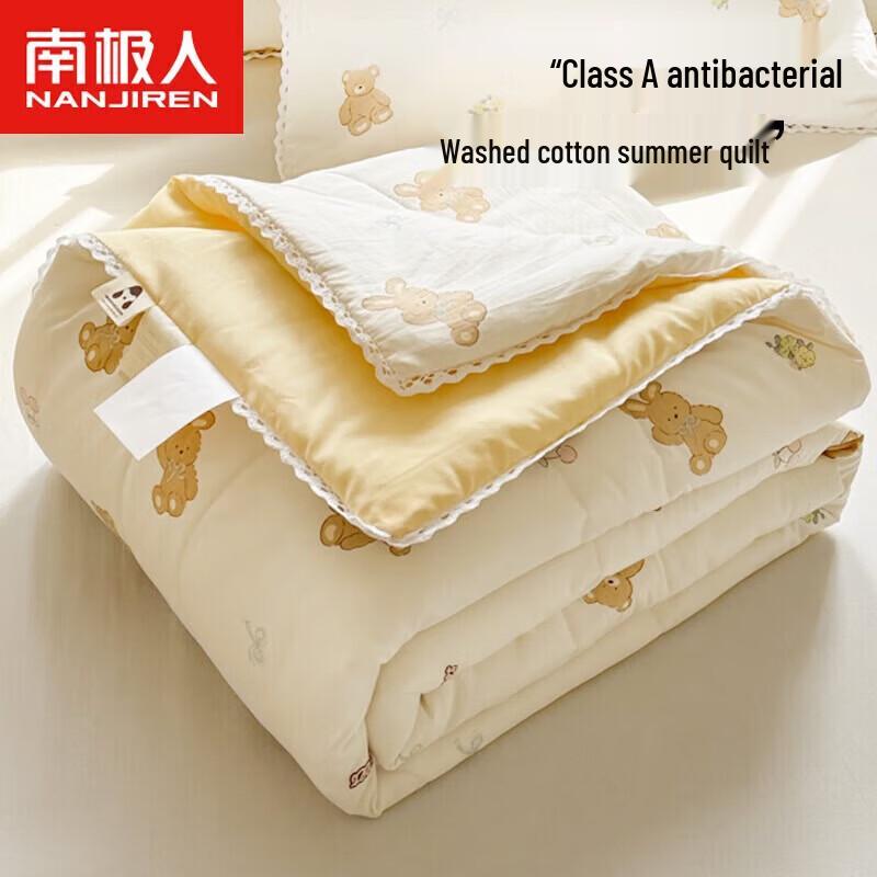 Nanjiren Antibacterial Washed Cotton Summer Quilt