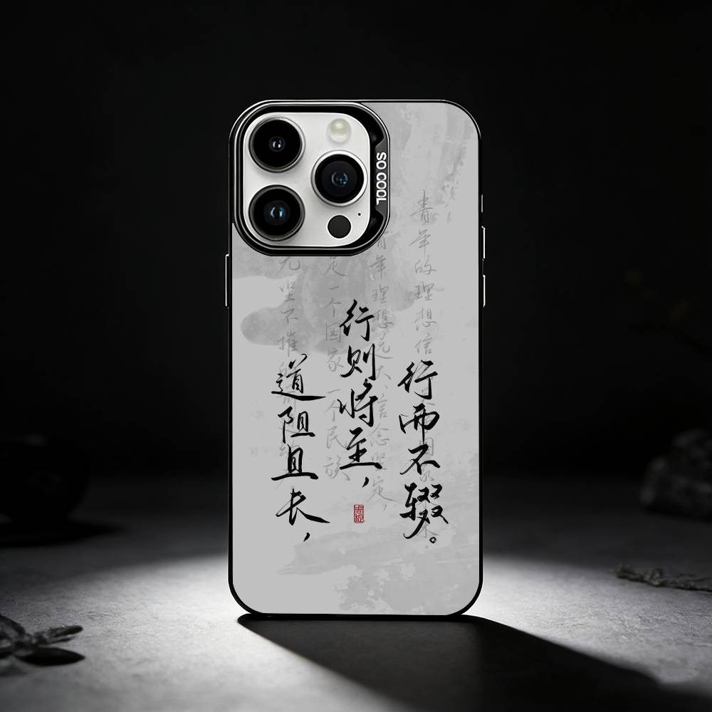 C-Chinese Calligraphy Phone Case For iPhone 17,16,15,14,13,12,11 Plus,Pro Max,XS,Colored silver phone case