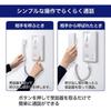 ELPA Easy-to-Use Intercom CDS-600-2P