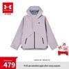 Under Armour Kids' Hooded Windbreaker Jacket