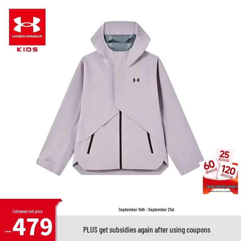 Under Armour Kids' Hooded Windbreaker Jacket