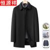 Hengyuanxiang Men's Mid-Length Wool Blend Overcoat with Goose Down Liner