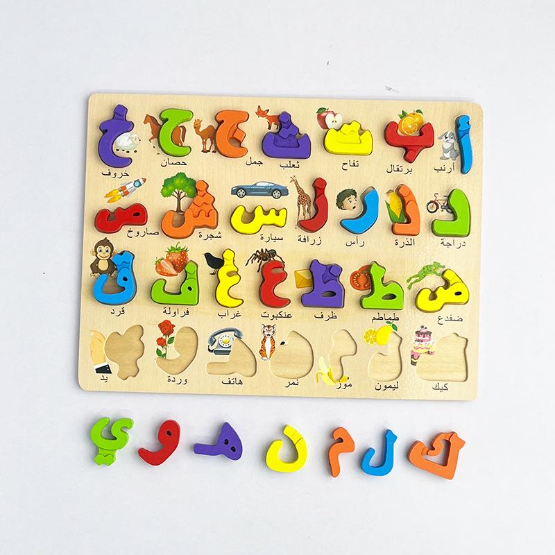 Children’s Bilingual Arabic-Russian Educational Wooden Board: Numbers & Letters Toy