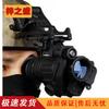 Zizhisheng 2X28 Head-Mounted Low-Light Monocular Night Vision Device