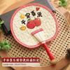 Old-Fashioned Summer Handcrafted Chinese Traditional Household Hand-Held Fan for Babies and Children, Durable Embroidered Banana Leaf Fan
