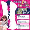 Popular Masturbation Adult For Seeking Horny Adult Sex Toys for Anal 2 Beige [Cheating Diary] Onahole, Onahole, Onahole, Goods, Penetration, Tight,