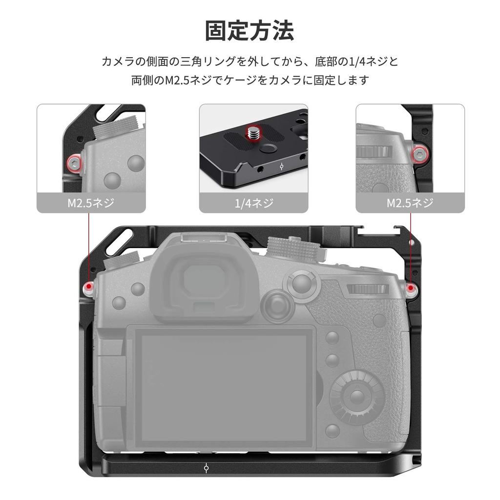 SMALLRIG Lumix Dedicated Extended Camera Cage CCP2646 GH5/GH5S Cage, -