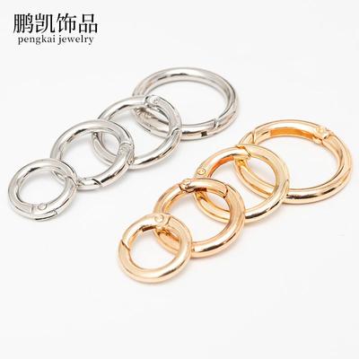 5PCS DIY Bag Accessories Hardware Metal Opening Spring Ring Buckle
