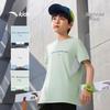 Anta Kids' Cooling Quick-Dry Sport T-Shirt