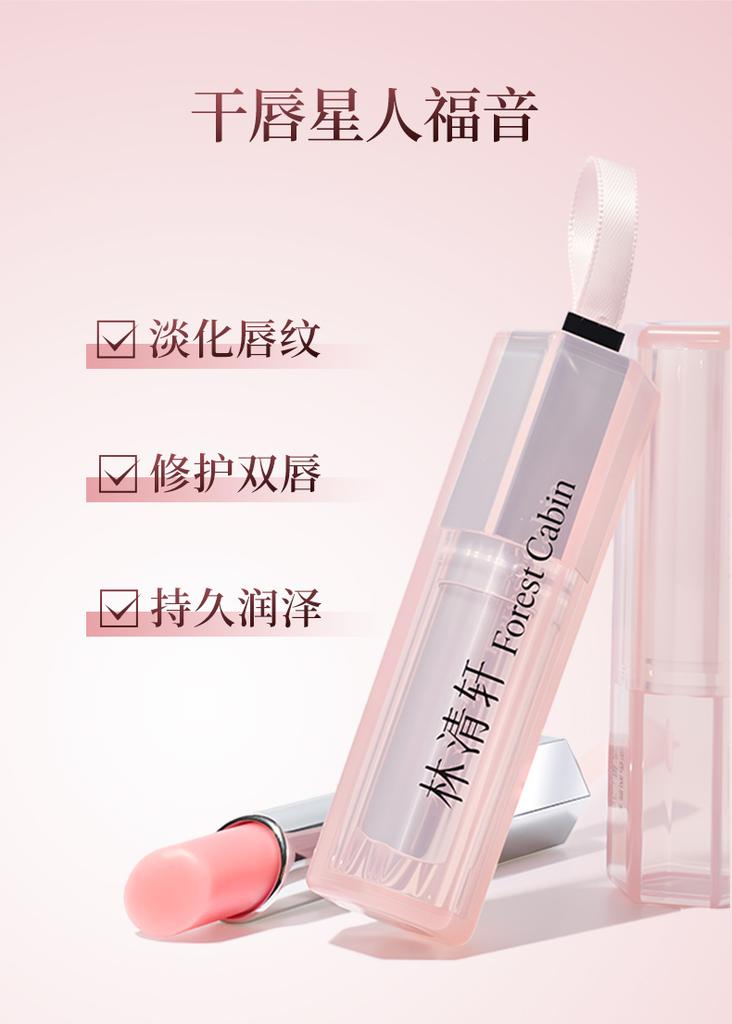 [Popular Recommendation] Lin Qingxuan Mountain Tea Luxury Moisturizing Light Line Color Changing Lipstick 3g