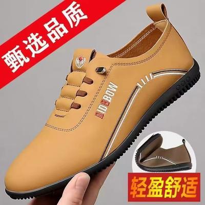 Business-Lederschuhe Herren atmungsaktiv weichsohlig Freizeitschuhe flacher Absatz Britisch Baita Einschlupfschuhe trendige Herren Doudou-Schuhe