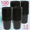 1.5 Liter Black and White Flower Pot 40 Pieces  Black Seedling Pot Nursery Planting Pot Thickened PP